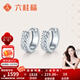 Liuguifu Jewelry Platinum Earrings Women's PT950 Earrings Platinum Mirror Earrings Birthday Gift 3.30g