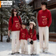 Modal parent-child clothing for a family of three or four red mother-daughter clothing New Year's greetings clothing children's Year of the Horse sweatshirt animal year family clothing round neck thin red 130 baby boy 45-55Jin Jin is equal to 0.5 kg