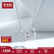 Mengjinyuan platinum necklace pt950 love interlocking pendant clavicle chain set chain as a birthday gift for girlfriend, heart to heart - 43cm - about 2.95g