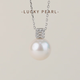 Lucky Pearl Pendant S925 Silver Edison Pearl Pendant 12-13mm Perfect Round Freshwater Pearl Neck Jewelry Necklace S925 Silver Edison Pearl 12-13mm Perfect Round/Strong Light Free Silver Chain