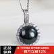 Manzhutang light luxury jewelry seawater Tahitian black pearl pendant classic sunflower single black pearl pendant young style clavicle chain 11-12mm free silver chain