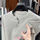 TOMMY JEANS Tommy Henry Collar Sweater Men's Fall 2025 New Simple Mature Stable Design Soft Waxy Bottoming Top Oatmeal Gray XL