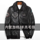 ARMANI EXCHANGE Armani 2025 new sheep leather jacket men's motorcycle jacket lapel B6 air force flight embroidered leather jacket spring and autumn black silk cotton + lamb fur collar L 110-125Jin Jin equals 0.5 kg
