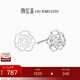 Chao Acer Platinum Platinum Earrings for Women Platinum Earrings Rose Birthday Gift Priced at RMB 160 1.4g One Pair Contains Silicone Ear Plugs
