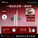 Little Ondine Blade Shaping Eyebrow Pencil 01 Intelligent Gray Black Eyeliner Waterproof, Sweatproof and Not Easily Smudged (Pocket-On) Christmas Gift