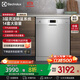 Electrolux dishwasher 14 sets of large-capacity household independent embedded frequency conversion sterilizing dishwashers imported from Europe ESF9516LOX