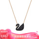 Swarovski (SWAROVSKI) Swan pendant large black swan rose gold plated necklace gift 5204134