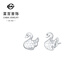 Caibai Jewelry Platinum Earrings Pt950 Platinum Fashion Small Honeycomb Swan Sparkling Earrings Price BJ Platinum Earrings About 1.22g