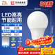 Foshan Lighting (FSL) LED bulb energy-saving lamp A60 bulb E27 large screw mouth 10W white light 6500K