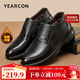 Yierkan men's shoes business casual shoes plus velvet warm dad shoes high-top cotton shoes leather shoes for men 59783W black 42