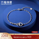 Lukfook Jewelry 950 platinum interlocking double-ring platinum bracelet, priced F63P0008DS, about 3.45 grams
