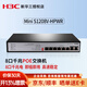 H3C (H3C) 8-port full Gigabit enterprise-level unmanaged POE power supply switch network cable splitter splitter enterprise office home campus dormitory network Ethernet switch S1208V-HPWR 8-port Gigabit POE+/125W 8-port Gigabit camera dedicated security monitoring network cable hub