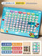 Bejis pinyin and spelling training children's early education tablet learning machine artifact 3 first grade reading sound book 6 toy baby large 12-inch English reading learning machine - blue battery