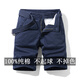 PuTUO Summer Thin Suit Shorts Men's Casual Straight Loose Belt Leisure Pants Pure Cotton Men's Simple Crop Pants 17152 Black 33