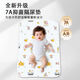 Magmeng baby diaper pad type A washable leak-proof diaper pad whole bed waterproof newborn baby diaper pad aunt pad 7A antibacterial-double layer a type urine diaper leak-proof planet universe pro 100x80 cm 2 packs - more than 2000 people purchased