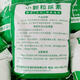 4,400+ people placed orders within one week Household small-granule urea for growing vegetables and vegetables, nitrogen fertilizer for growing flowers and fruit trees (10Jin Jin equals 0.5kg per pack), small-granule urea, small-granule urea (high-efficiency and instant)