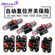 Car audio with switch fuse holder 12V current power line protection automatic recovery position circuit breaker 60A square