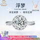AVHE platinum square diamond ring 1 carat group setting custom-made artificial diamond wedding gift ring platinum gift for Chinese Valentine's Day Platinum diamond ring-1 carat cultivated diamond D color/VVS women's ring size 9-20 can be noted