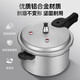 Chigo pressure cooker gas electromagnetic universal explosion-proof household pressure cooker for 6-9 people 26cm 9L