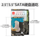 Shuole USB3.2 to SATA easy drive cable converter 2.5/3.5-inch hard drive adapter data cable laptop desktop