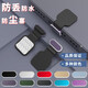 Mu Nian suitable for Apple USB-C mobile phone alloy material iPhone15Pro dustproof plug C port waterproof plug Android mobile phone universal charging port metal plug TYPE-C metal anti-lost plug [Yuanfeng Blue Alloy] 1 iPhone15plus