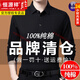 Hengyuan Xiang spring and autumn new long-sleeved t-shirt men's slim fit pure cotton middle-aged and elderly dad wear pure 100 9998 black XH 175/XL recommended 135-150 Jin Jin equals 0.5 kg