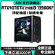 AOC Intel 14th generation Core i9 14900/i7 14700+RTX4080/RTX4070Ti/RTX4060 independent display desktop computer game Ai design live broadcast host configuration three丨i5 13600KF+RTX4050 computer host丨five-year warranty AI computing power丨e-sports丨design丨live broadcast