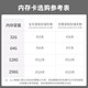 萤石云(EZVIZ)监控摄像头专用32G/64G/128G/256G存储卡内存卡TF卡SD卡 256G