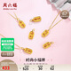 Saturday Lucky Yellow 18K Gold Pendant, Guochao Xiaofu Brand Gold Pendant Birthday Gift, Does Not Include Chain, Get Rich and Beautiful