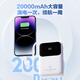 Member Store No. 1, 3C certified, can be used on airplanes, 20000mAh power bank, comes with dual wires, two-way fast charging, compact and portable, PD30W, available for Apple/Android