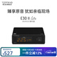 TOPPING E30 II Lite audio decoder AK4493S fever DAC hard decoding DSD512 desktop decoder E30II lite black