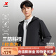 XTEP double-layer soft shell windbreaker men's autumn new sports thin coat jacket top outdoor cycling suit black XL