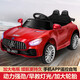 Stroller children's electric car four-wheel dual drive car for boys and girls with remote control toy car baby Ben 6v4 single drive red