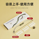 He Jian's bow pattern embroidery bow and arrow horizontal ruler eyebrow shape design artifact half tattoo eyebrow thrush measurement balanced eyebrow card symmetrical eyebrow ruler silver