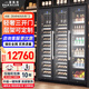 BAIKAILUN wine cabinet, three-door, four-door, large capacity, large size, air-cooled, frost-free, constant temperature and moisturizing, household and commercial, wine and beer ice bar, fresh-keeping refrigerator, seamlessly embedded, 1.9 meters丨three-door combination cabinet丨550 deep 910L fixed frequency