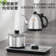 KAMJOVE fully intelligent spring-type bottom fully automatic water kettle household kung fu tea set electric tea stove H-K9 silver version table-mounted dual-use 20*37 0.9L