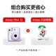 Fuji instax camera + photo paper 10-piece set mini12 instant imaging camera iris purple photo paper set