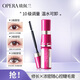 OPERA Slim, thick and controllable mascara 11g (non-smudgeable, adjustable, lengthening mascara)