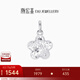 Chao Acer Platinum Crushed Ice Exploding Flower Pendant Women's PT950 Platinum Neck Jewelry Gift Priced Labor Cost 260 Yuan Single Pendant, Excluding Chain 2.75g