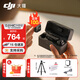 DJI Mic Mini mini wireless microphone, noise reduction lavalier microphone, outdoor interview live broadcast vlog, mobile phone camera micro-acoustic level radio microphone, one-to-two camera live broadcast package (including charging box), including Lightning adapter, compatible with all Android + Apple series