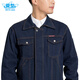 Love type welder denim work clothes suit welding spring autumn winter auto repair clothes workshop factory clothes power work clothes customization dark blue zipper denim 4XL-190