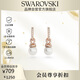 Swarovski (SWAROVSKI) Original earrings, imitation pearls, light luxury jewelry, birthday gift for girlfriend 5669524