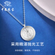 Chinese Jewelry Yellow God of Wealth Platinum Pendant for Men and Women Pt950 God of Wealth Disc Necklace Birthday Memorial Gift for Girlfriend and Wife Platinum Yellow God of Wealth Pendant + Brand Gift Box Gold Weight About 7.4g, Free S925 Silver Chain