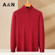 Antonio Cashmere & Sheep Wool Benming Red Series Autumn and Winter Old Money Style Warm Half-Zip Collar Wool Sweater Men's Sweater