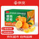 Jingmi Jiangxi Gannan navel orange 5Jin Jin is equal to 0.5kg single fruit 200g+ fresh fruit in season oranges straight from the source