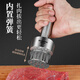 Heqing 304 stainless steel meat loosening needle, kitchen meat cutting needle, household beef steak needle, meat tenderizing meat breaking and tendon cutting device, round meat loosening needle, 304 stainless steel