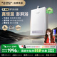 A.O.SMITH National Subsidy 15% Garnet Stainless Steel Gas Water Heater Constant Temperature High Efficiency Light Sound Safety Guard Purification Heat Exchanger Warranty 8 Years Natural Gas JSQ-PC0 13L National Subsidy 15% Best for One Kitchen and One Bathroom