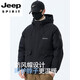 JEEP SPIRIT American Workwear Down Jacket Men's Winter 2025 New Thick Warm Jacket Men's White Duck Down Jacket Black M