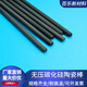 Pressureless silicon carbide ceramic rod hanging burning rod cylindrical rod SIC rod round rod wear-resistant burning rod customization diameter_2.5*140mm