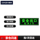 QINZHI safety exit luminous fire emergency evacuation signs 14*36CM PVC warning signs 2 pieces